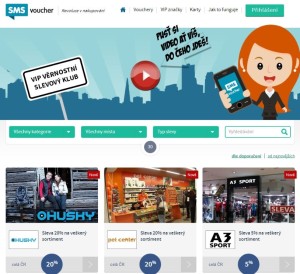 SMS voucher