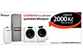 Whirlpool nabízí akci „Cashback“